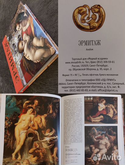 Книги по Искусству и Академическому рисунку