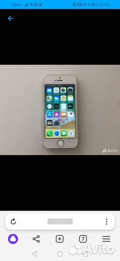 iPhone 5S, 64 ГБ