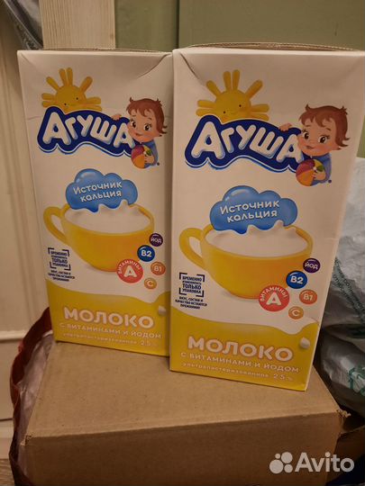 Молоко агуша 1 литр