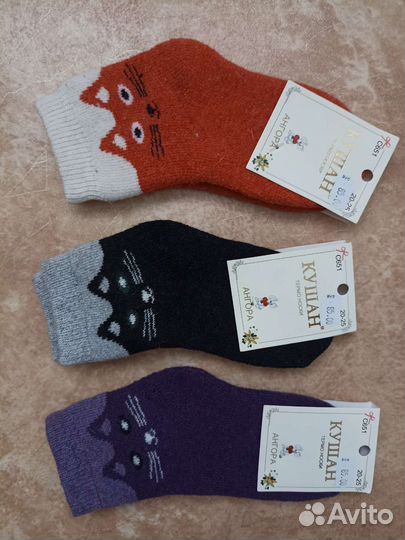 Носки детские ангора