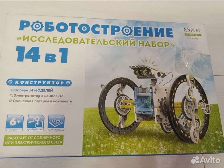 Конструктор роботостроение