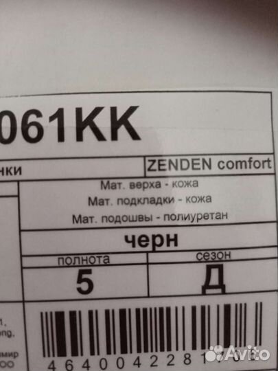 Ботинки женские 37 размер натуральная кожа