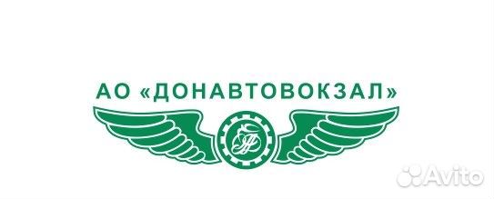 Мойщик окон в Главный автовокзал