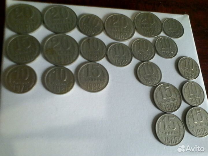 Копейки СССР