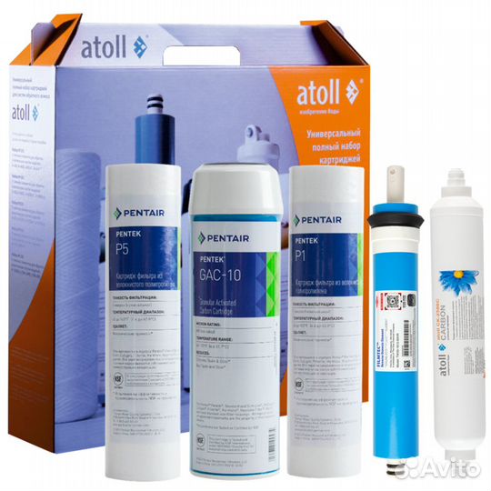 Набор фильтрэлементов atoll №102