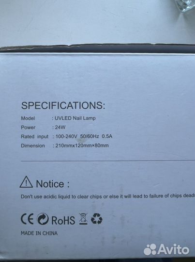 Лампа для маникюра Sun 9c uvled
