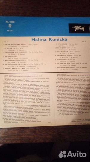 Галина Куницкая (Halina Kunicka). Винил