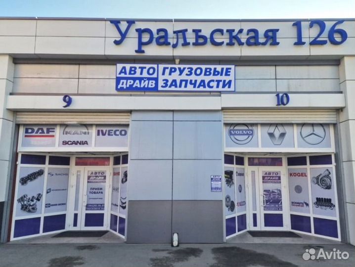 Бампер Iveco Stralis