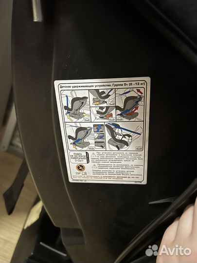 Автокресло babyton nord от 0 до 3 лет