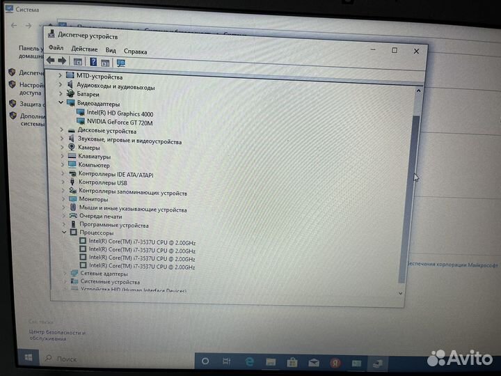 Ноутбук Asus x550c i7, 720m