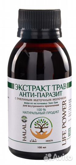 Экстракт трав «анти-паразит» 100мл