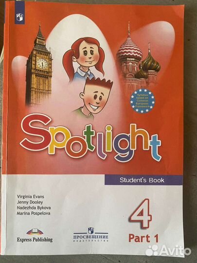 Учебники английского языка 4 класс