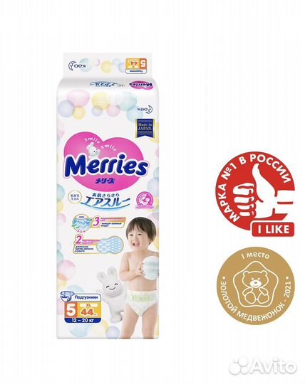 Подгузники merries 5 XL новые 44 шт