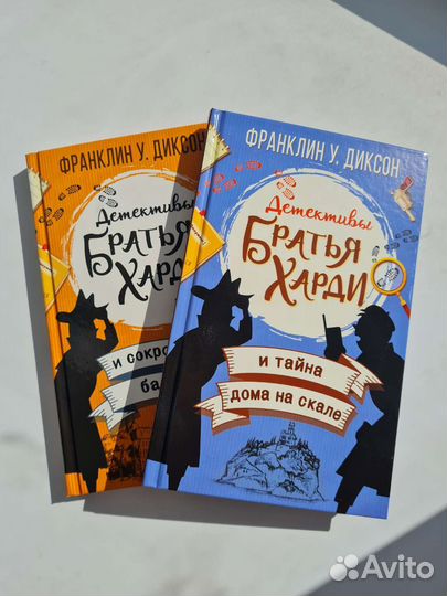 Детский детектив (лот)