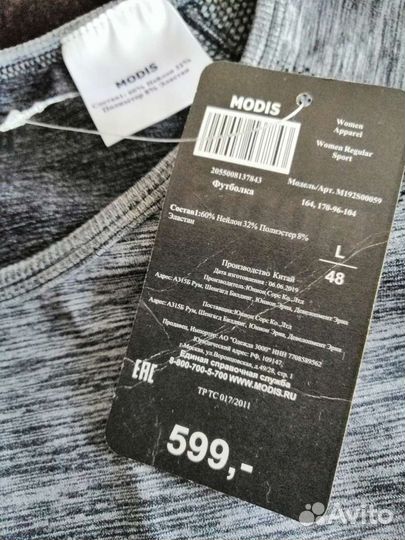 Новый спортивный костюм для фитнеса 44-46 размер м