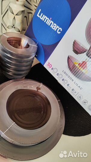 Новый набор столовой посуды Luminarc 30 предметов