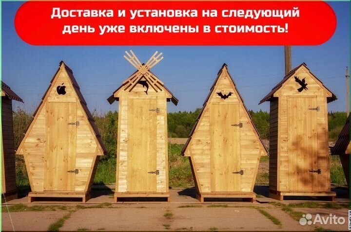 Уличный туалет с установкой BAG341