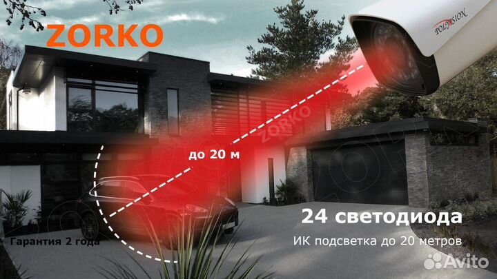 Видеонаблюдение - комплект на 4 AHD камеры