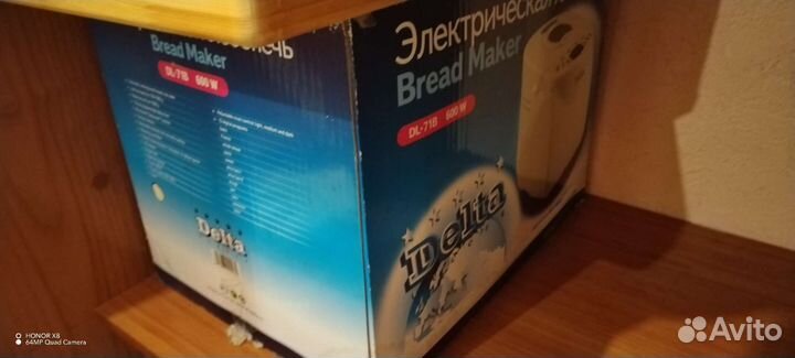 Хлебопечь дельта