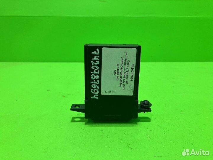 Блок управления RVI premium