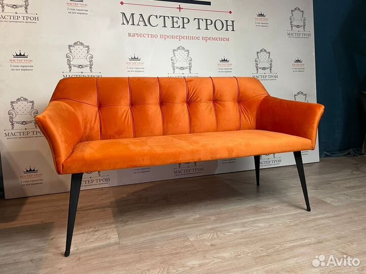Диваны для кафе, ресторана