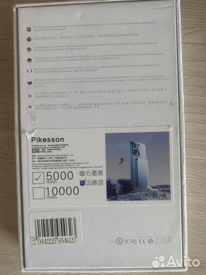 Внешний беспроводной аккумулятор iPhone