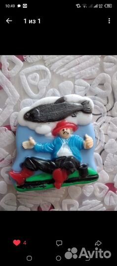 Формы для мыла