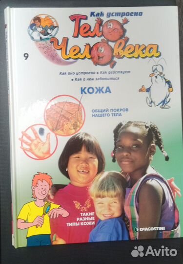 DeAgostini Книги 