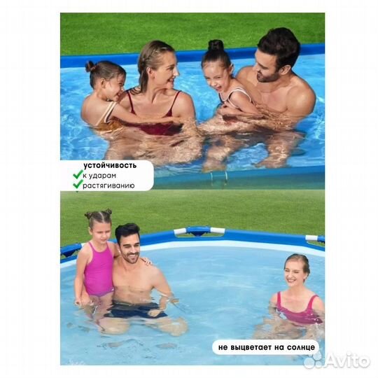 Большой каркасный бассейн 305x76, новый