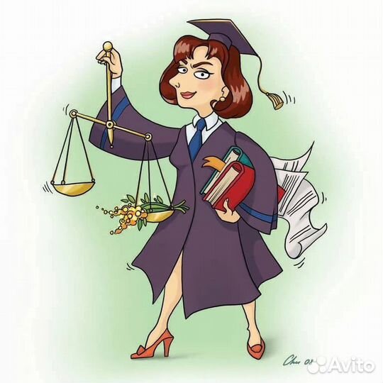 Юрист, адвокат. Выиграю суд. Надавлю на приставов