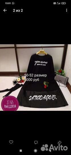 Новые женские вещи