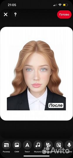 Фото на паспорт и документы/ Обработка и ретушь