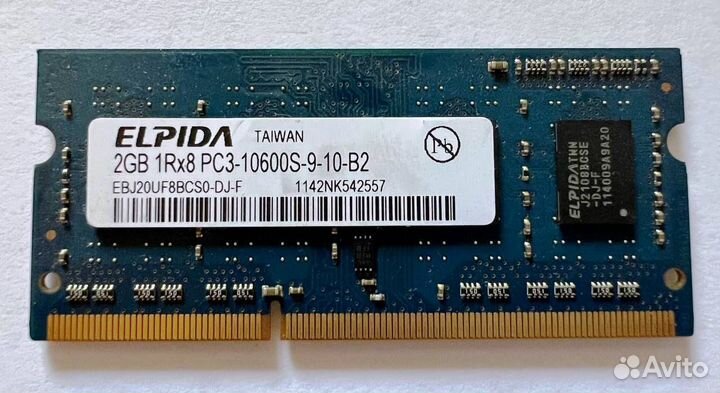 Оперативная память DDR3 2GB для ноутбука