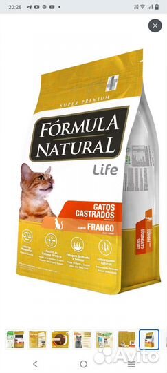 Сухой корм для стерилизованных кошек 6 кг