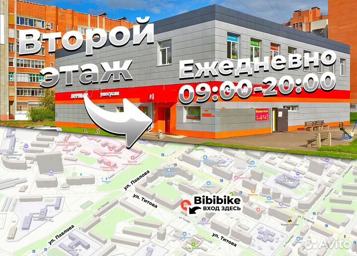 Новый bmx Серый новый