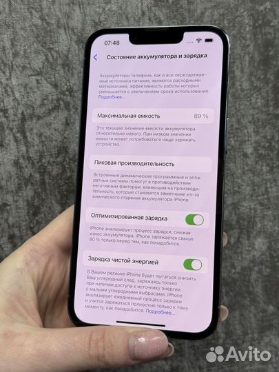 iPhone 13 Pro, 256 ГБ