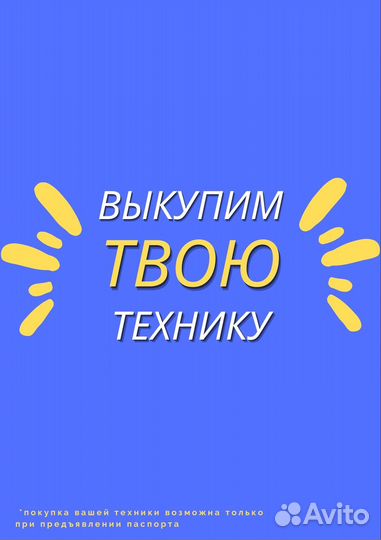 Капсула Маруся