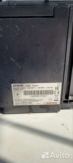Мфу принтер, сканер, копир epson L222
