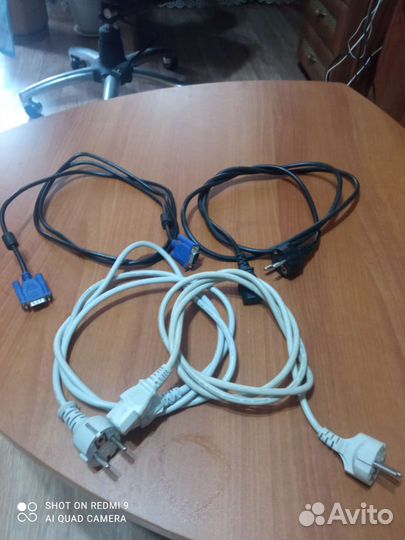 Кабель для компьютера