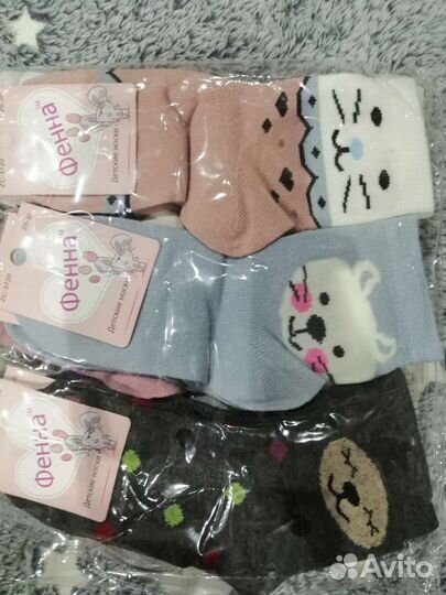 Носки детские