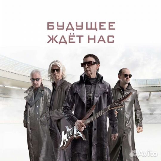 Билеты на концерт