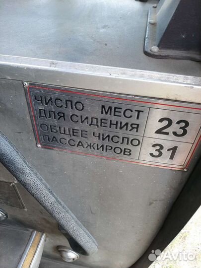 Разбор Yutong 6737