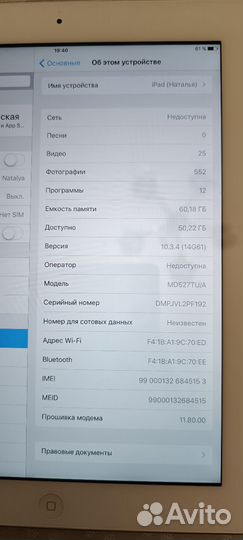 Планшет apple iPad 4