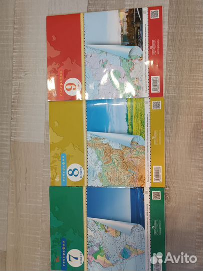 Атласы 7 8 9 классы география для ОГЭ