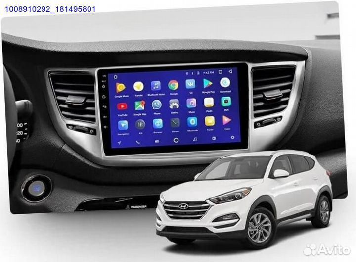 Магнитола на Hyundai Tucson 3 2015-2018 (Арт.92129