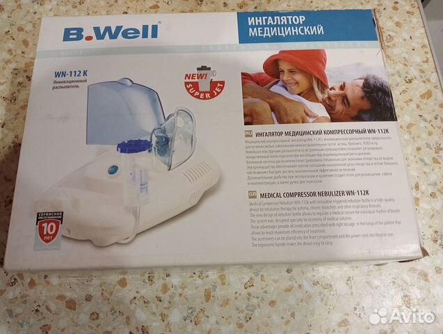 Небулайзер компрессионный
