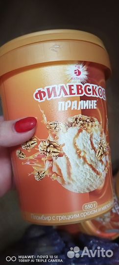 Посуда бу пластик
