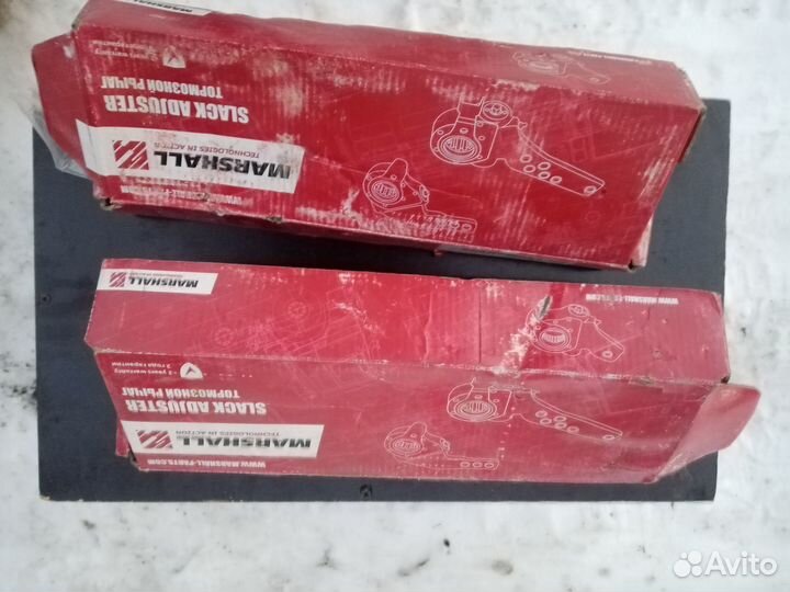 Тормозной рычаг Marshall