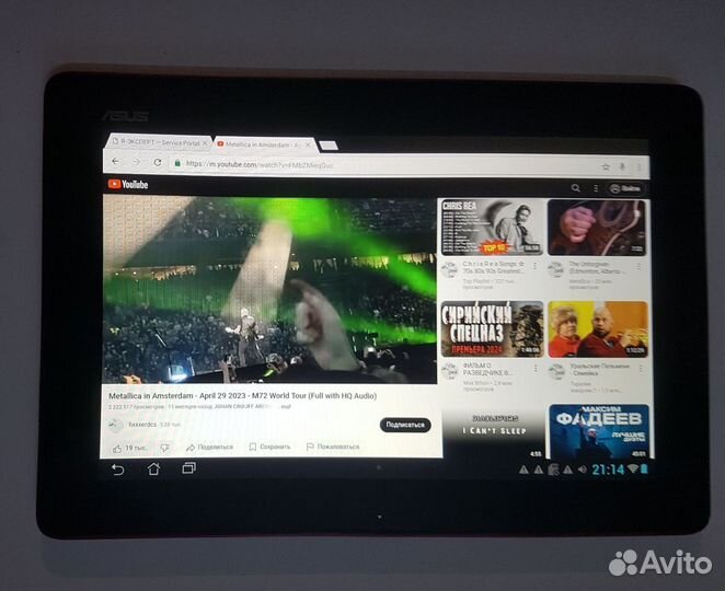 Планшет Asus Transformer Pad модель TF300TG