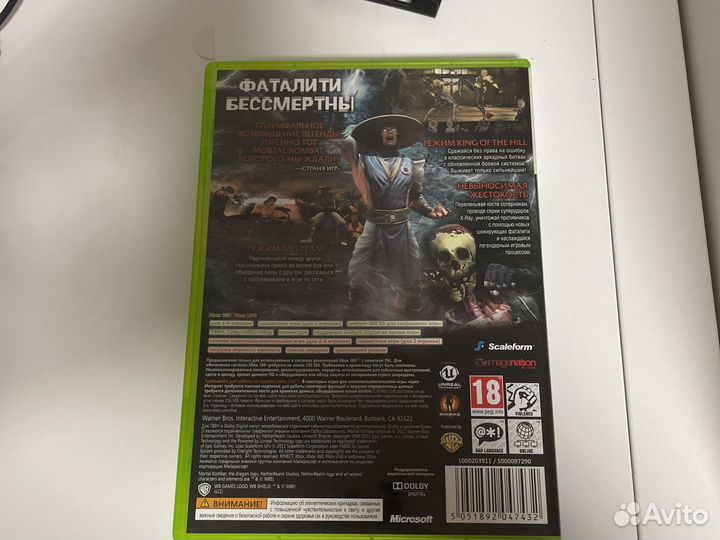Mortal kombat xbox 360